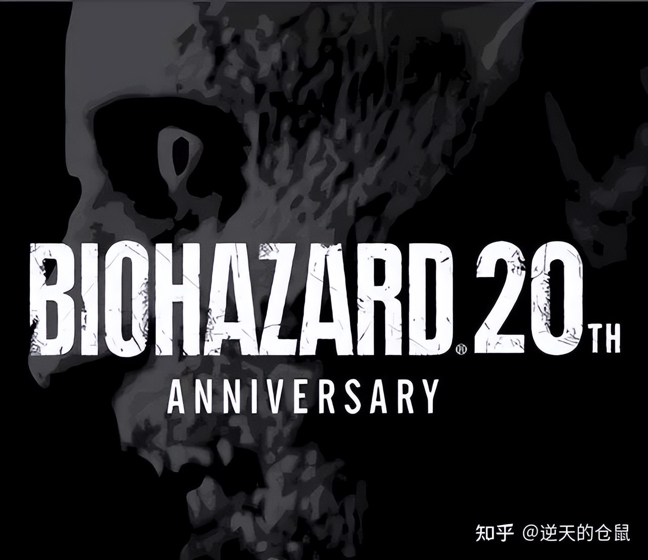 生化危机游戏出现的病毒,游戏生化危机未解之谜