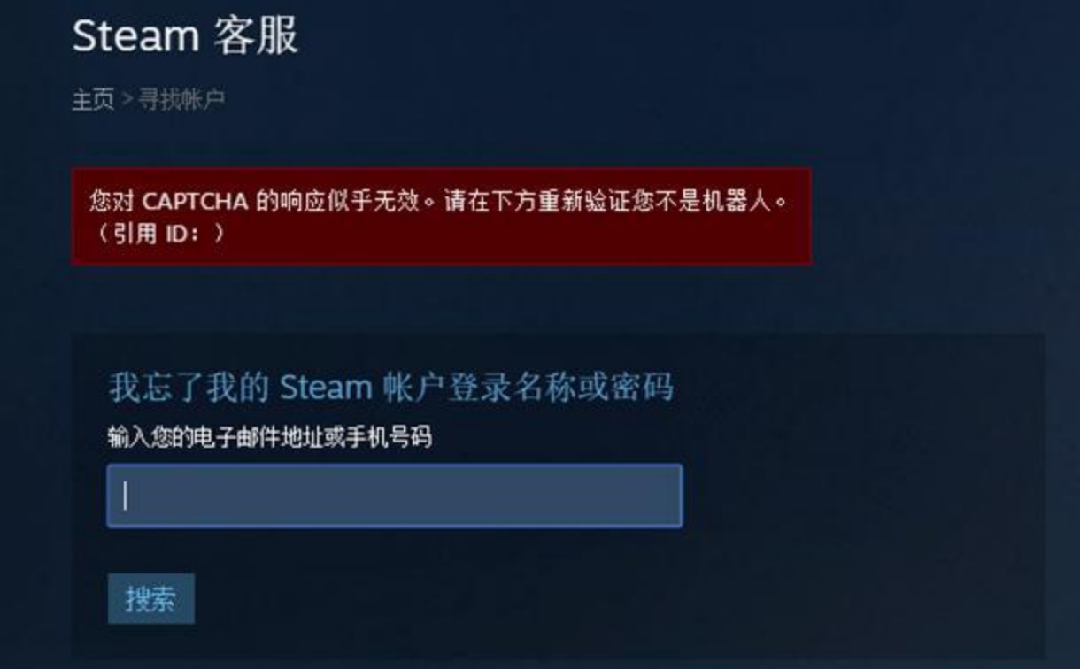 steam账号被盗大概多久能找回,steam账号被盗怎么找回视频