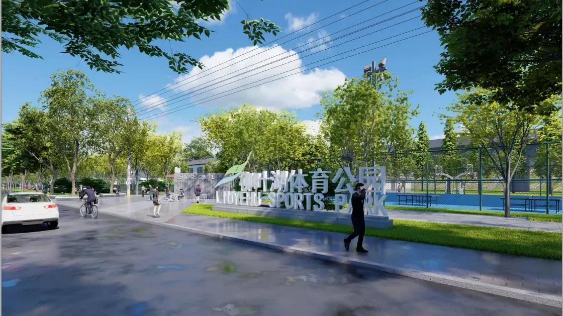 常德柳叶湖新项目,常德柳叶湖公园的建设规划