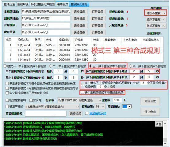 剪辑宝，人人都会的视频剪辑软件，让剪辑更简单