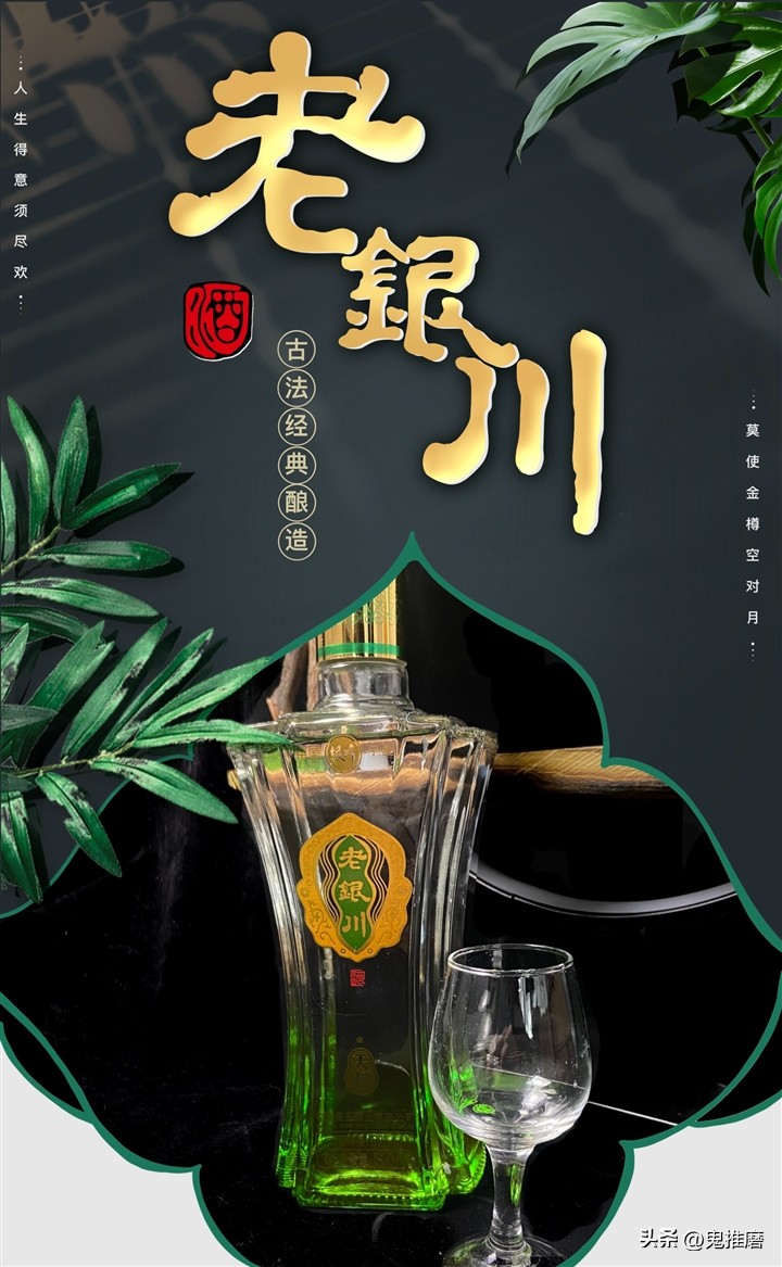 白酒的十二种香型有哪些,中国十二种香型酒有哪些品牌