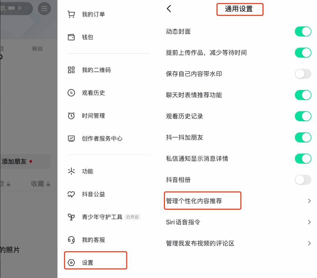 网信办下架哪三个app,网信部整治app名单