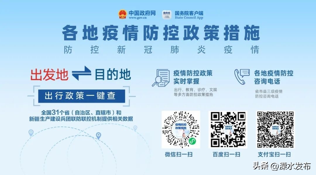 江苏镇江有没有发现冠状病毒肺炎,新型冠状病毒肺炎最新状况江苏