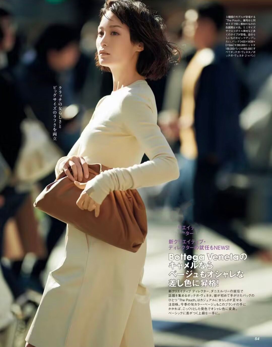 日本女性冬季穿什么裙子,日本女生穿的三种裙子