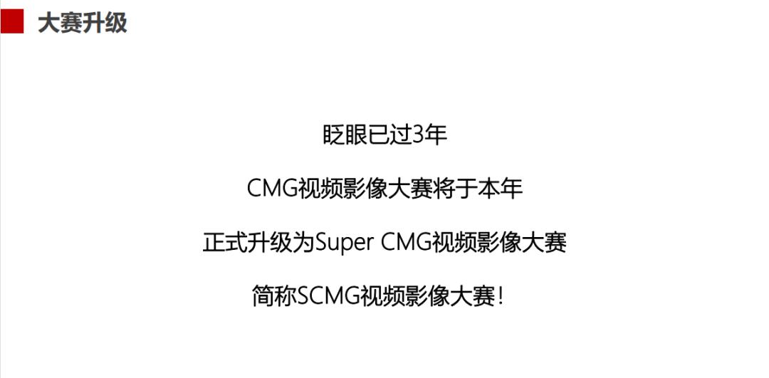 摄影大赛38元,延时摄影大赛