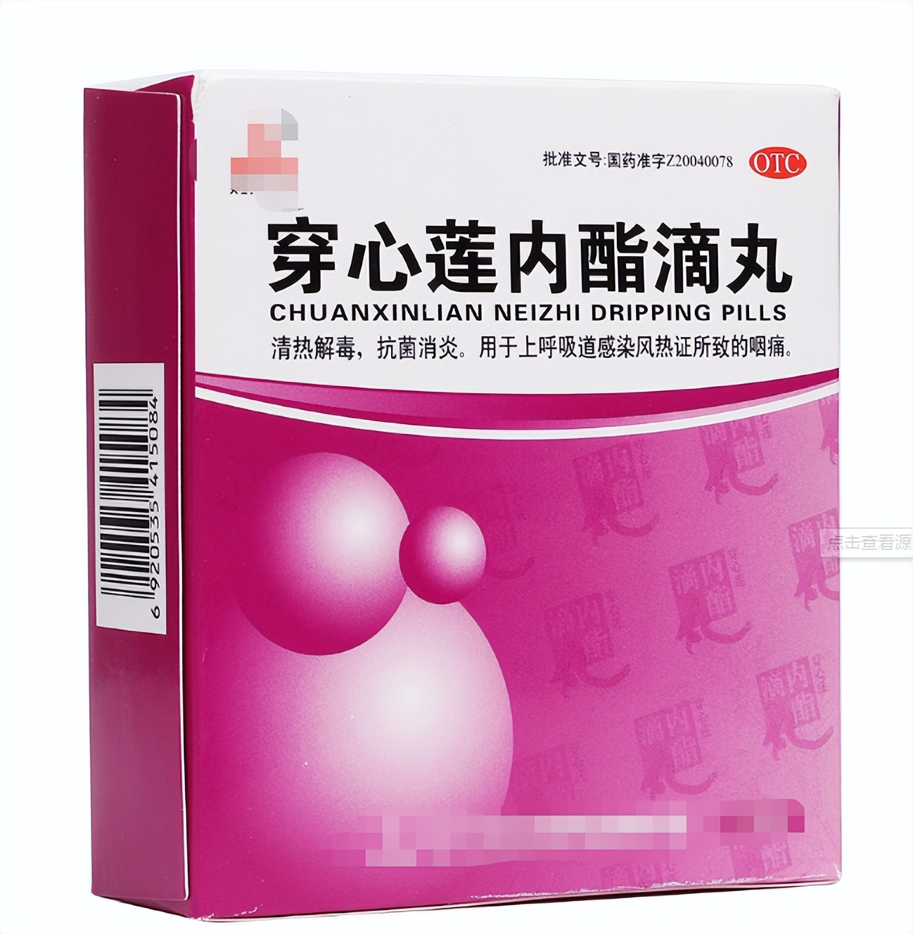 治疗风热感冒的中成药不包括什么,风寒和风热感冒分别用什么中成药