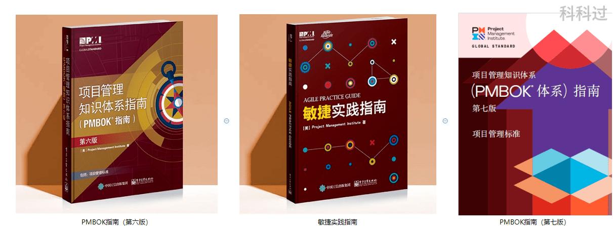 pmp证书哪些企业认可,pmp高级认证