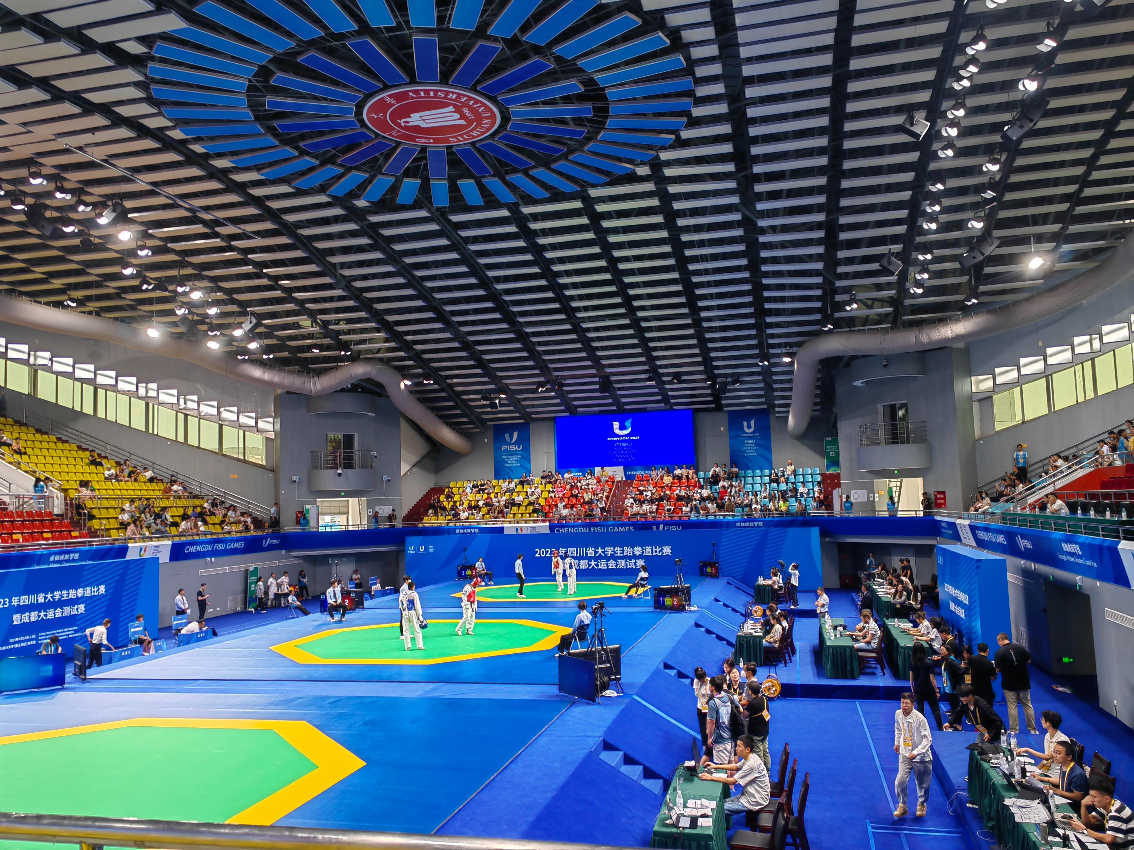 爱成都迎大运体育活动,四川大运会跆拳道测试赛