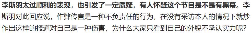 刘恺威新恋情真的吗,刘恺威新恋情爆料