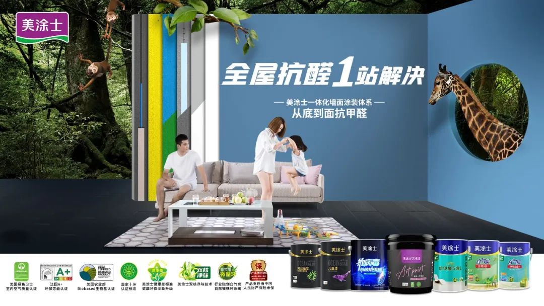 长沙十大品牌艺术漆排名,艺术漆十大品牌销量怎么样