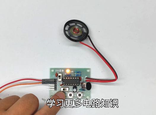 isd1820语音模块能不能直接喊话,isd1820芯片要先烧录才能用吗