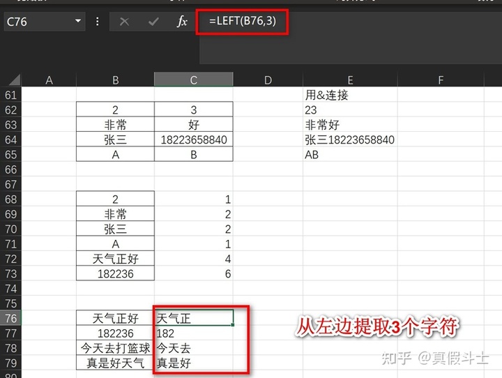 excel鍑芥暟鍏紡搴忓彿鑷姩鎺掑簭,excel鐮旂┒褰╃エ鍑芥暟鍏紡澶у叏