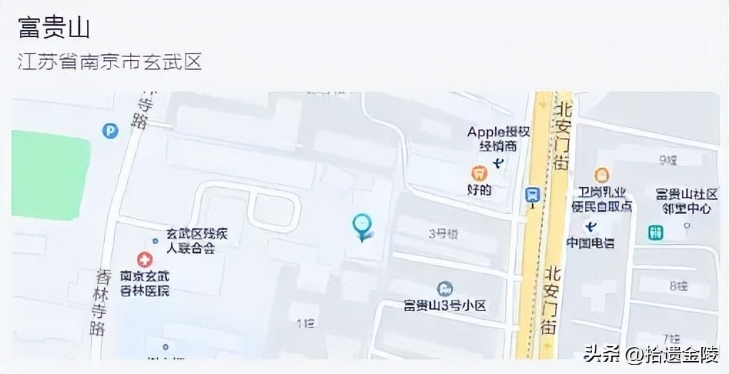 葬在北京中轴线上的帝王,南京最后一位皇帝