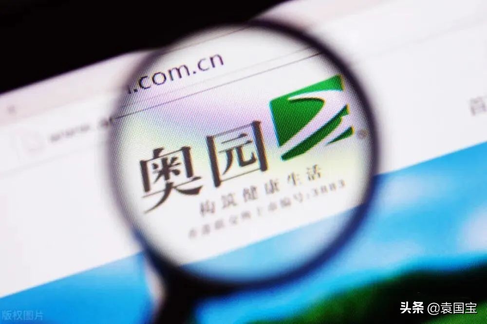 地产圈“大刹车”，中国奥园如何走出“生死局”？