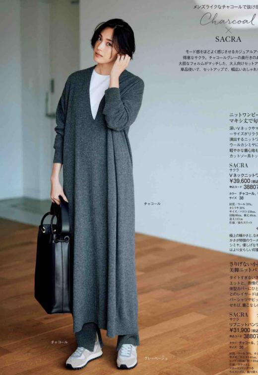 日式中年女性知性搭配,日本中年优雅气质穿搭夏季