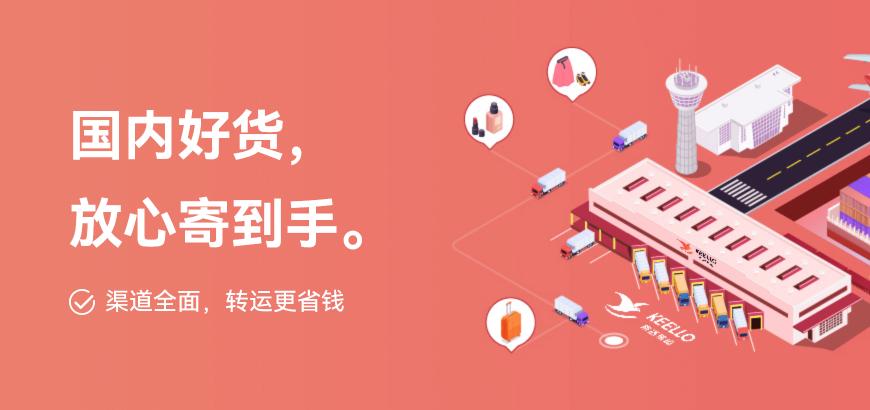 方便面可以邮寄到美国吗,方便面寄到美国