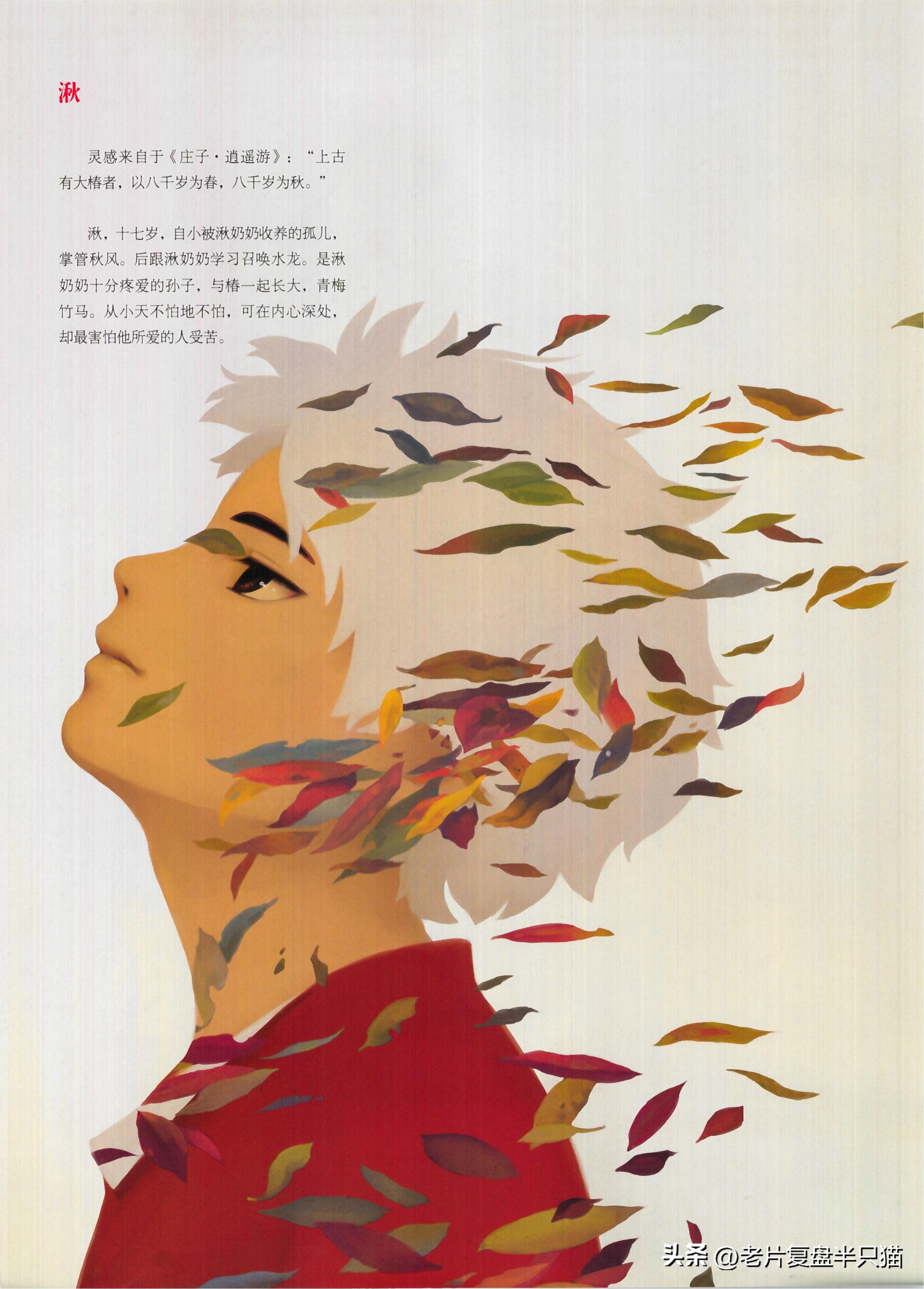 中国国漫大鱼海棠最后独白,国漫大鱼海棠深度解说