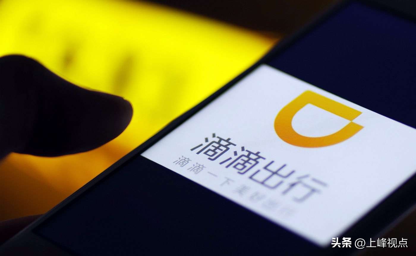 滴滴抽成比例是固定的吗,最新滴滴平台抽成比例