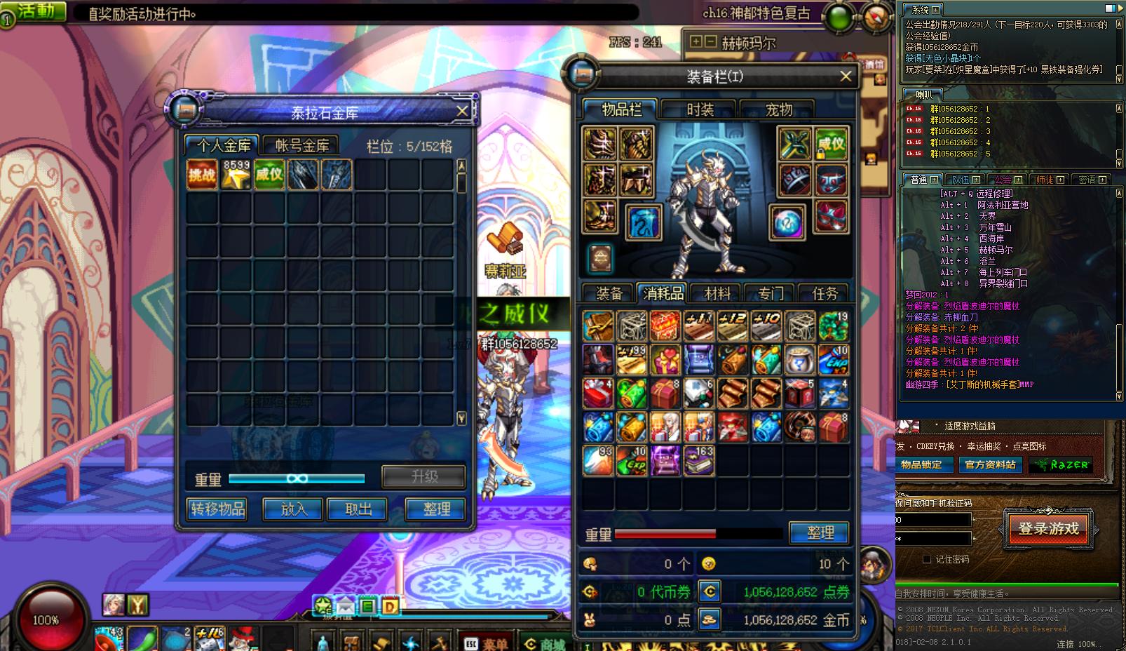 dnf阿修罗70级暴力加点,dnf阿修罗70技能是什么