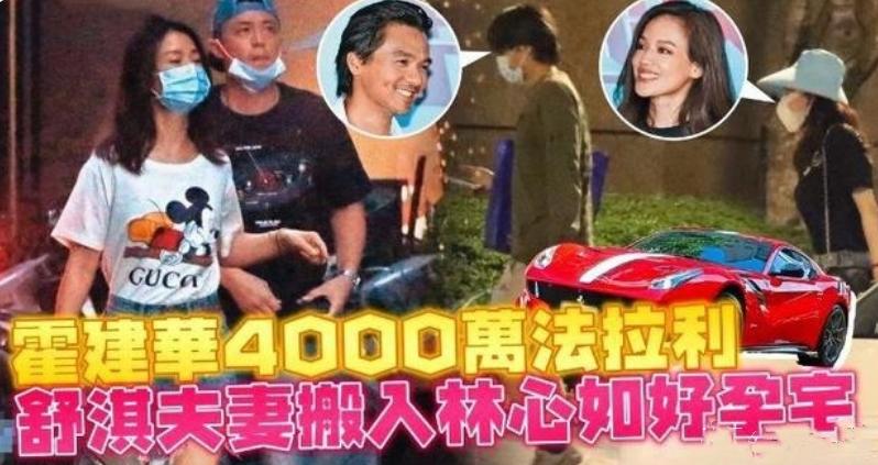 林心如一条项链三个亿,林心如一条项链3亿元