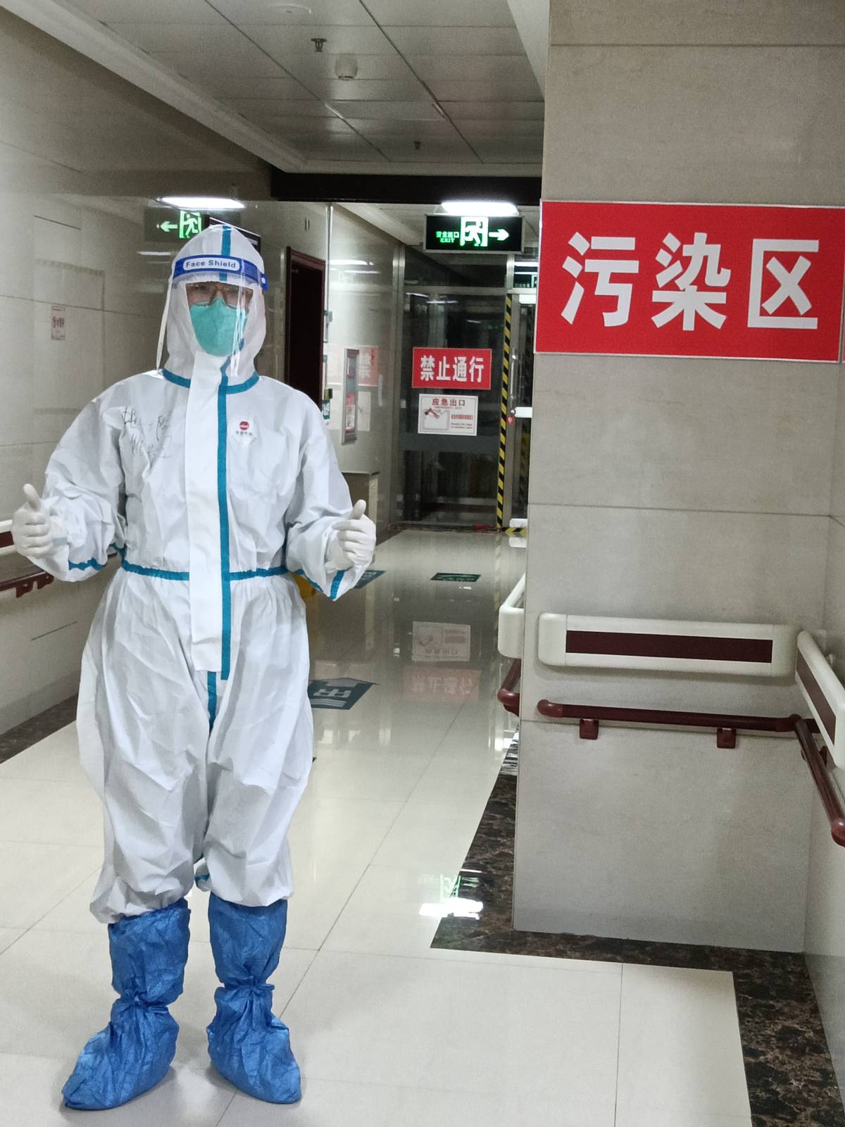 黑龙江中医药大学优势助力新冠救治一线抗疫中锤炼能力作风