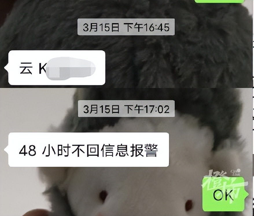 那是一个神奇的地方，有着世上最大的腰子交易市场