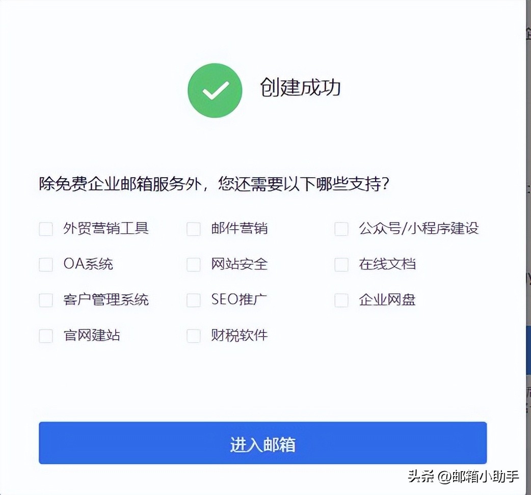 缃戞槗閭澶у笀璐﹀彿鎬庝箞娉ㄥ唽,缃戞槗鍏嶈垂浼佷笟閭鎬庝箞娉ㄥ唽鐧诲綍