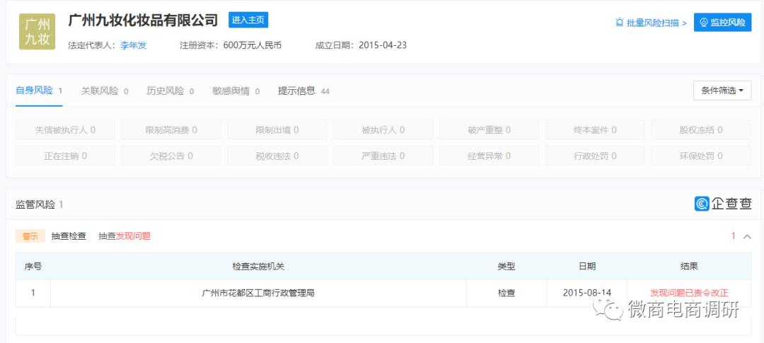 赫纳诗到底是真的吗,赫纳诗是真是假