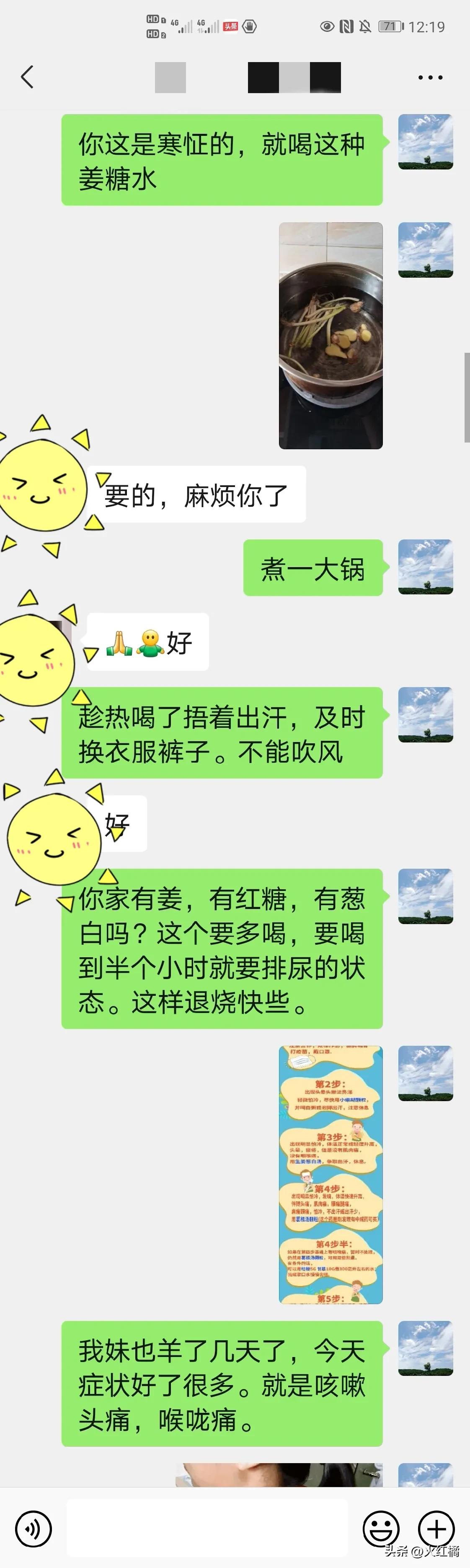 人情往来的规矩,人情往来记账本