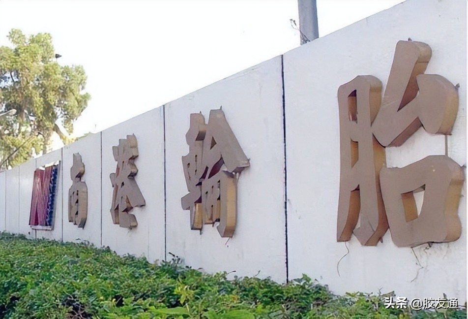 南港轮胎的缺点,南港轮胎18年