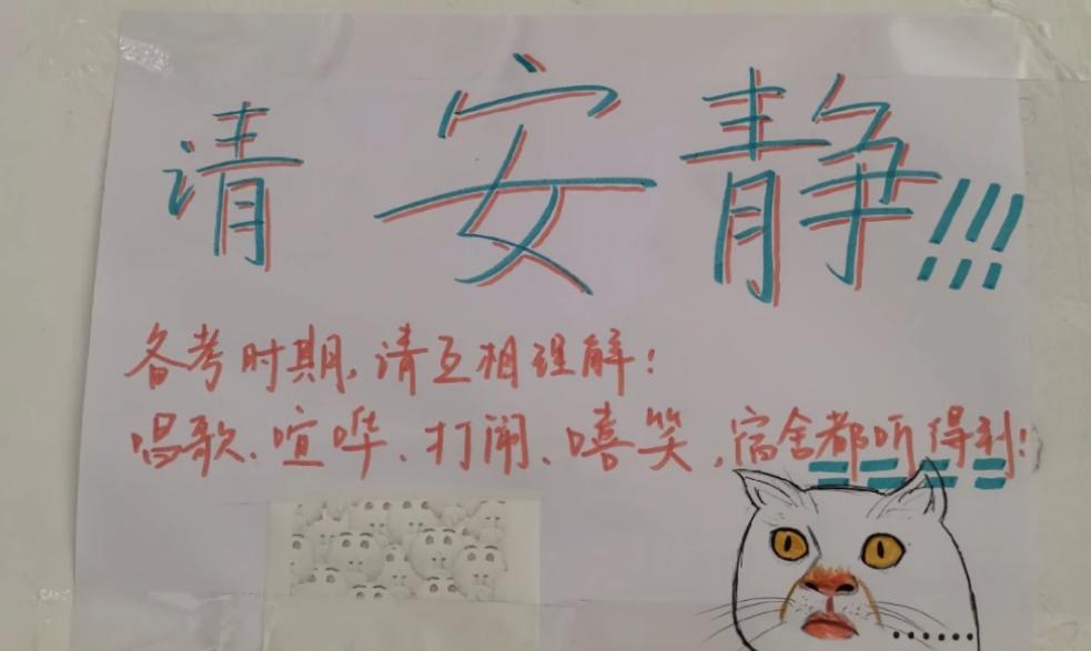 宿舍幽默风趣标语,宿舍门标语搞笑