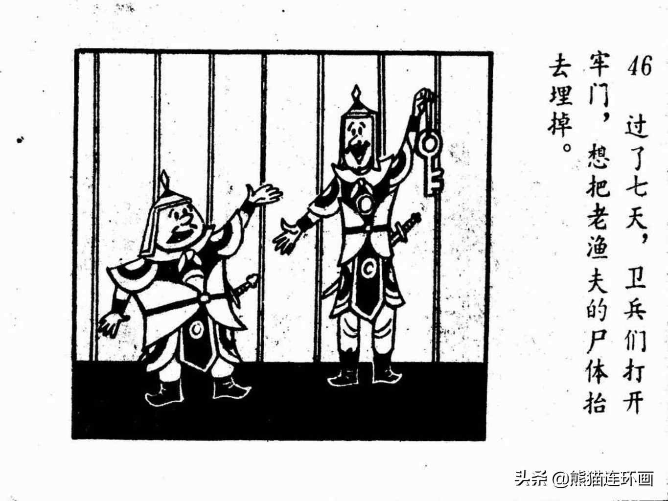 杩炵幆鐢婚タ涓嶆鐨勪汉,楗夸笉姝讳汉鐨勮繛鐜敾