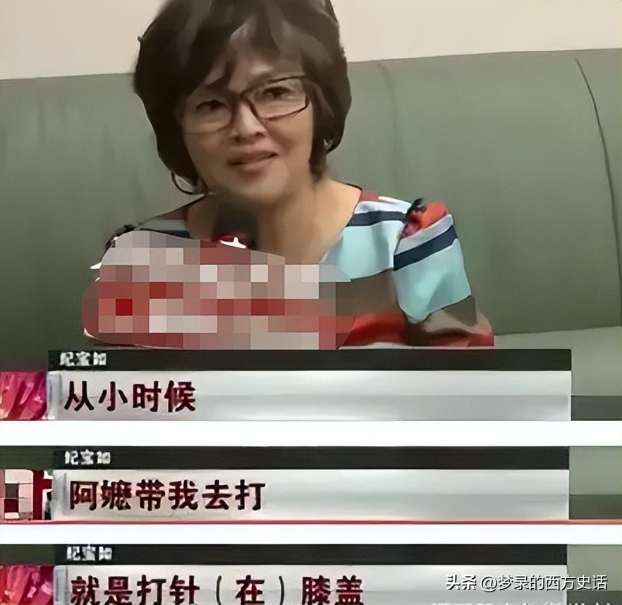 皮肤溃烂的童星,童星打促进生长激素后真实经历