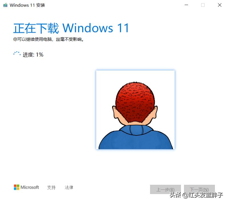 win11绕过tpm升级最新方法,升级windows11需要开启tpm吗