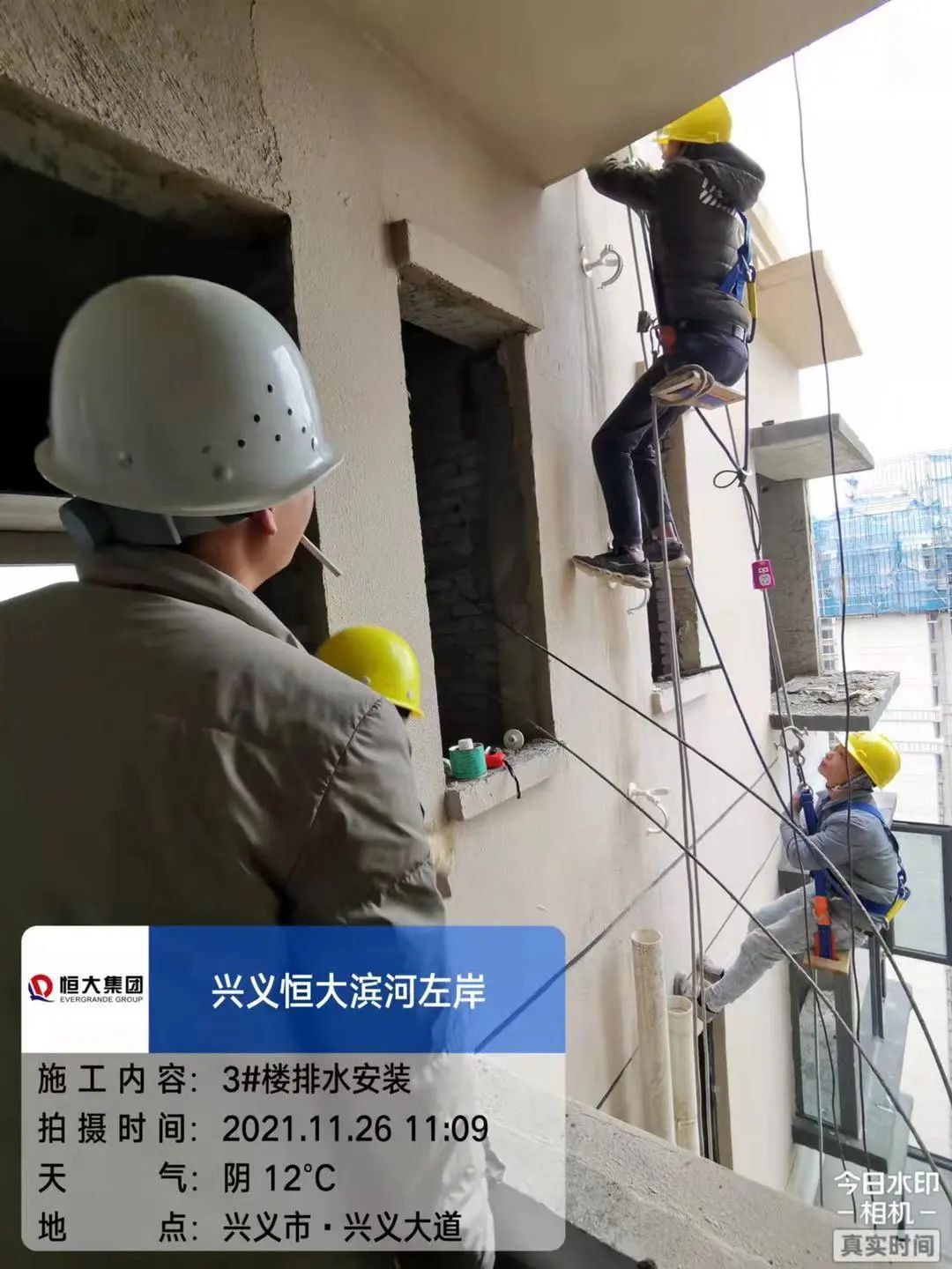 恒大复工复产工作日报,恒大复工复产最新官方公布