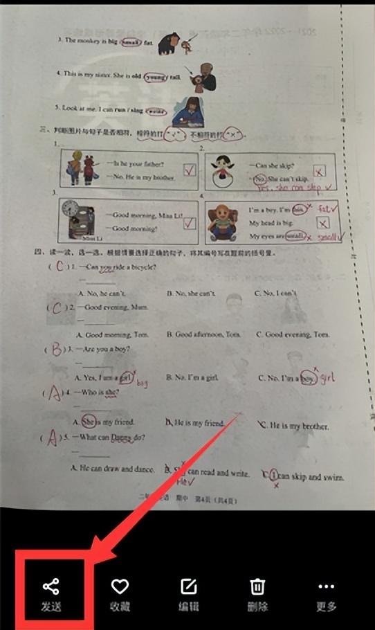 惠普打印机打印手机照片教程,惠普打印机照片打印教程华为手机