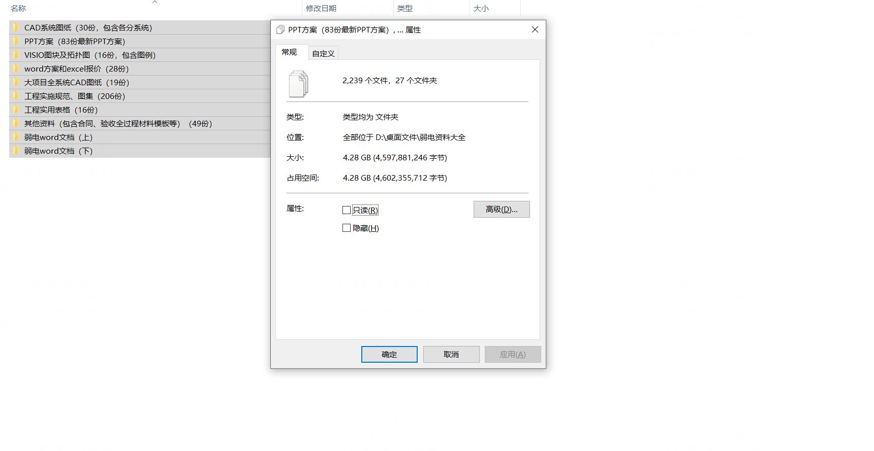 网络端口号一览表,网络工程师各个协议使用的端口号
