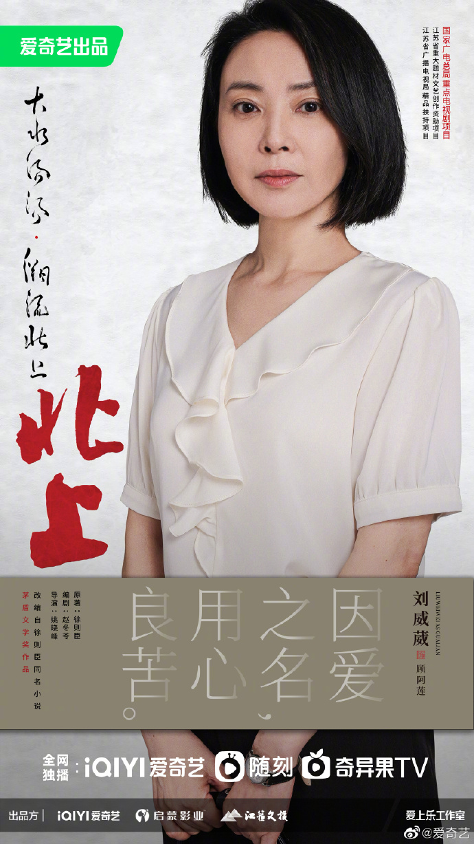 李雪琴在李现和檀健次之间二选一,檀健次金世佳李现专属bgm