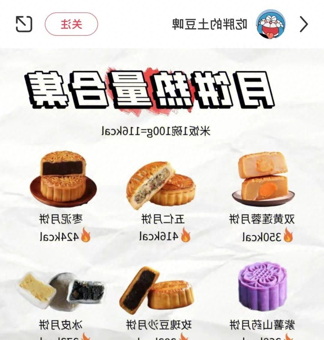美心集团最新消息,美心集团估值