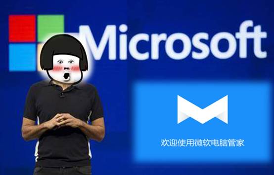 干净无广告！微软官宣自家的“电脑管家”，第三方管家们瑟瑟发抖