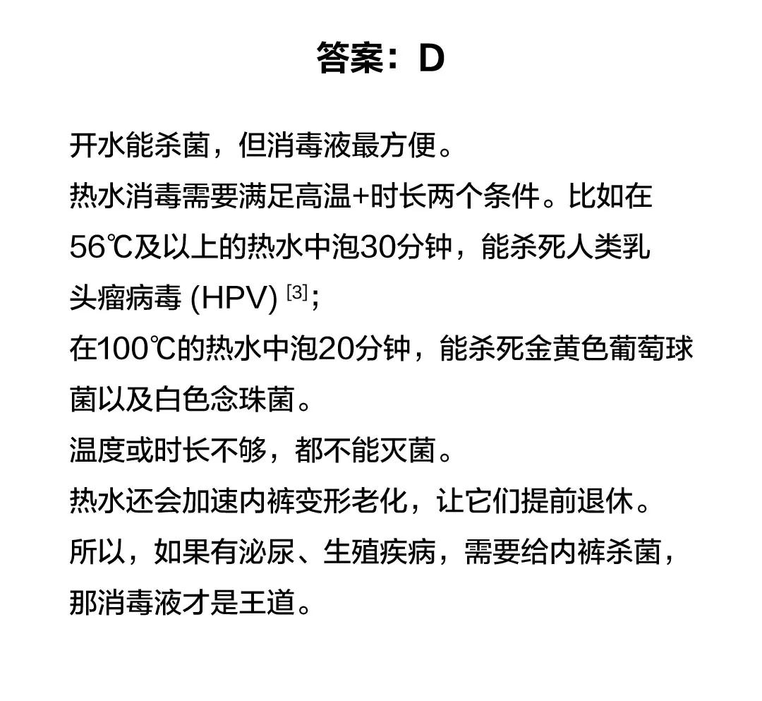 为什么男生喜欢穿四角内裤,女生为什么穿三角裤男生穿四角裤
