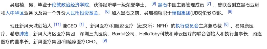 14年后，她与AB反转人生？