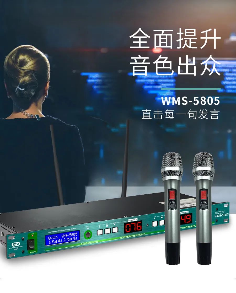 Gutin谷田智慧教学解决方案将智慧融入教学教育管理使用简易化