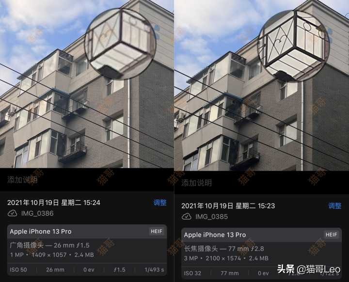 iphone13pro上手真实感受,iphone13promax续航实测