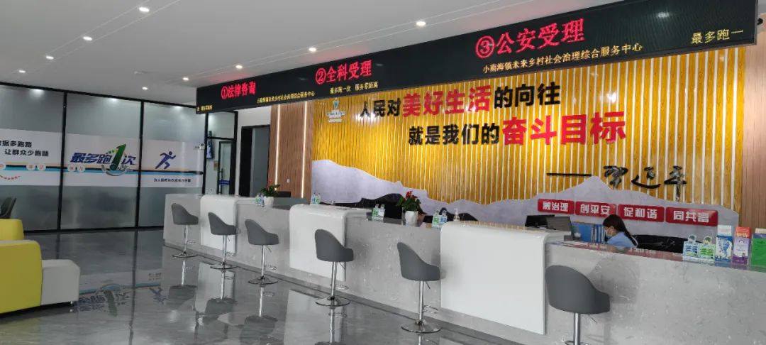 浙江省龙游县小南海派出所电话,龙游小南海派出所户籍室