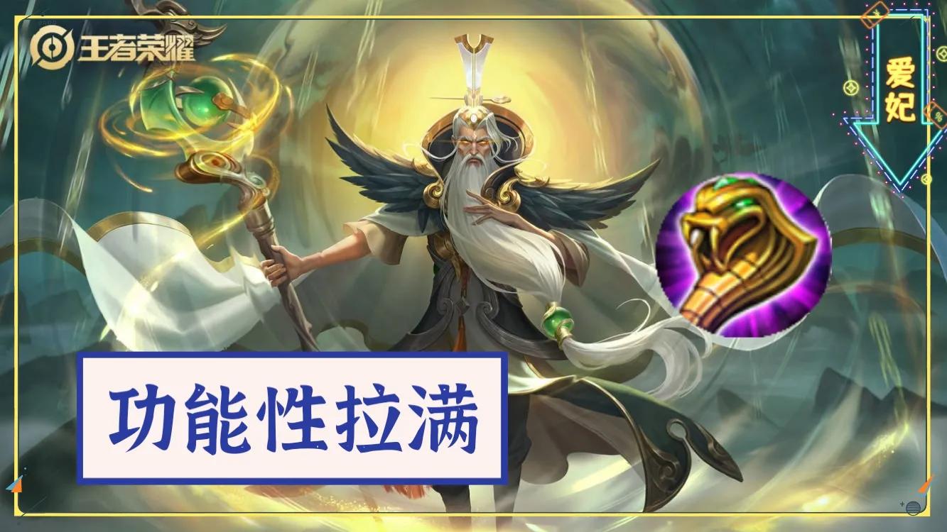 沈梦溪前期英雄还是后期英雄,沈梦溪新赛季要不要出日暮之流