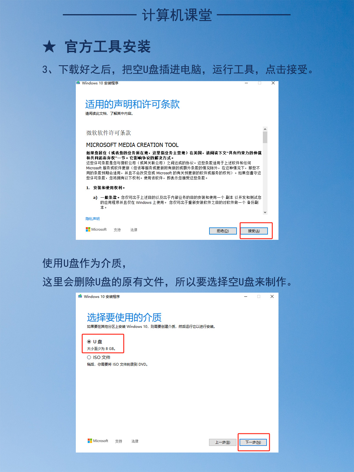 手把手教你重装电脑系统,怎么给自己的电脑重装系统教程
