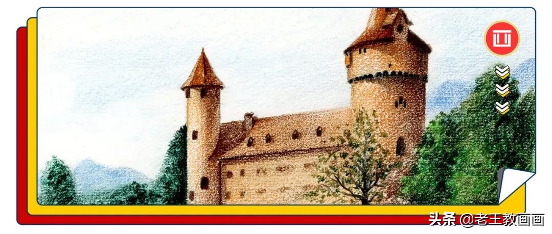 彩铅画风景好看,彩铅画一个城堡