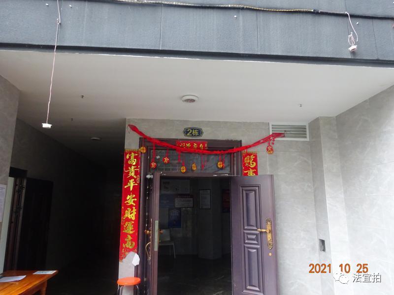 兴义市法院网络司法拍卖平台,兴义法拍房拍卖