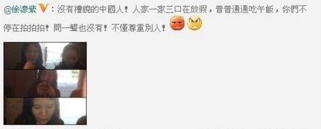 陈奕迅老婆徐濠萦败家吗,徐濠萦为什么叫败家阔太